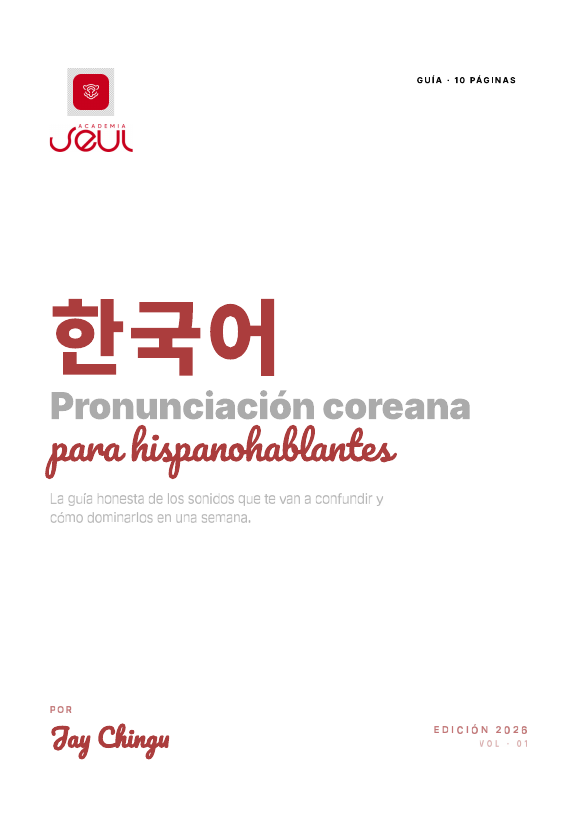 Vista previa de Guía de Pronunciación Coreana